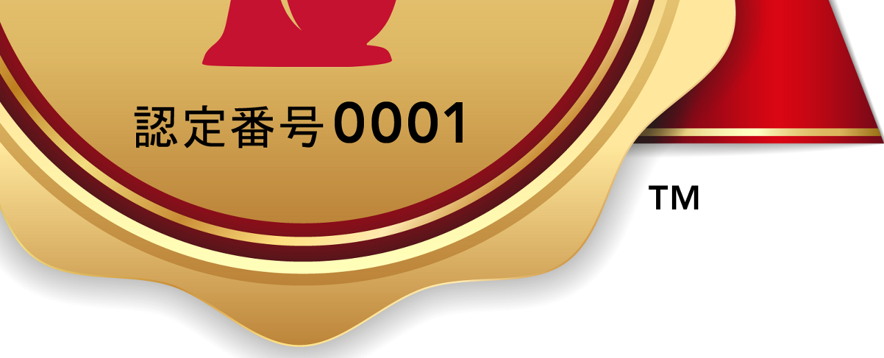 Japan TM Accreditation Logo-Close Up-01