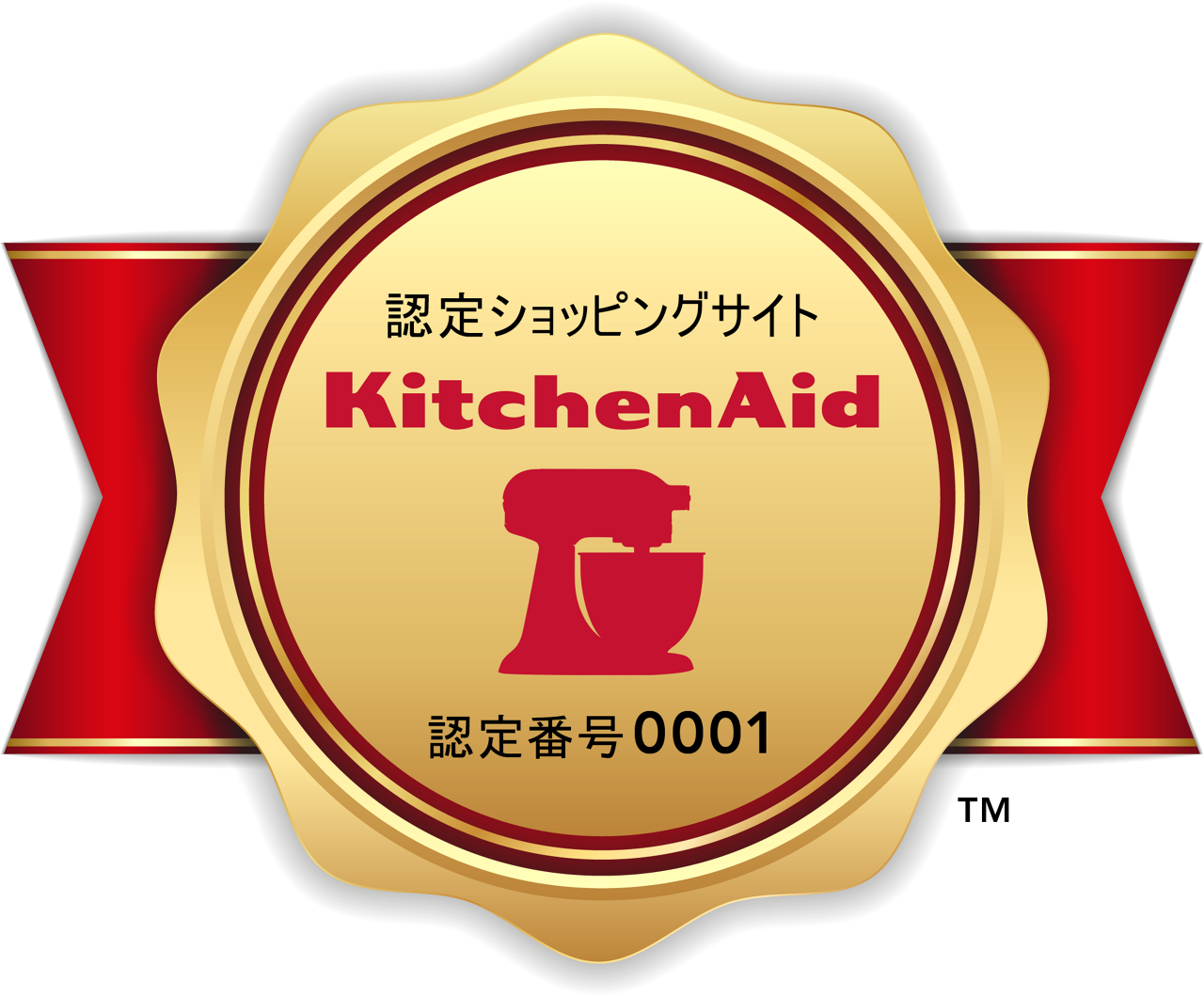 Japan TM Accreditation Logo Japan TM Accreditation Logo